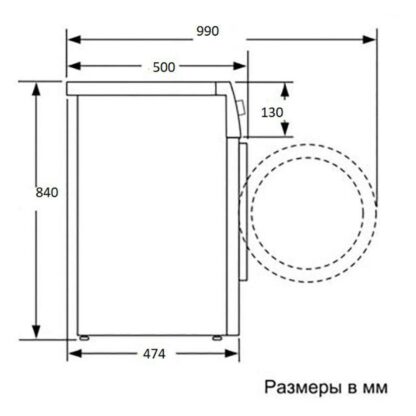 Стиральная машина с сушкой Indesit WDS 7428 C7S VW — изображение 7
