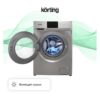 Стиральная машина с сушкой Korting KWD 60DV107 Gr — изображение 5
