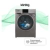 Стиральная машина с сушкой Korting KWD 60DV107 Gr — изображение 8