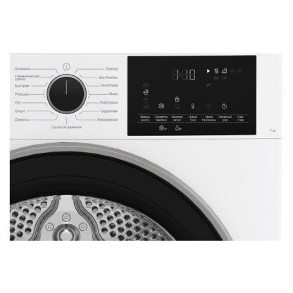 Сушильная машина Hotpoint TDSH 75 W, с тепловым насосом — изображение 2