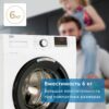 Стиральная машина Beko WRE6512ZAW — изображение 11