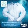 Стиральная машина Beko WRE6512ZAW — изображение 13