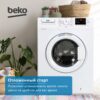 Стиральная машина Beko WRE 55P2 BWW — изображение 11