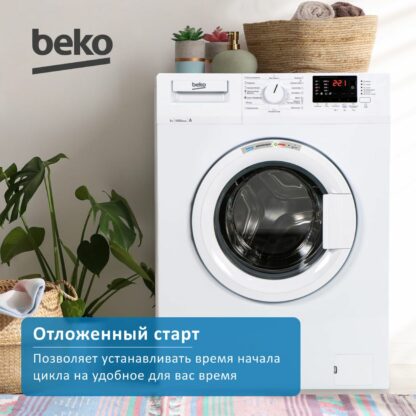 Стиральная машина Beko WRE 55P2 BWW — изображение 11