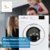 Стиральная машина Beko WRE 55P2 BWW — изображение 12