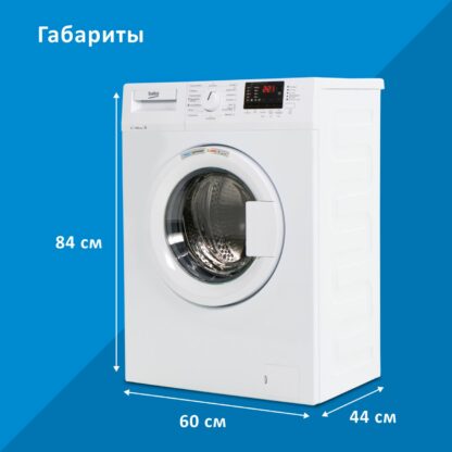 Стиральная машина Beko WRE 55P2 BWW — изображение 13