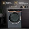 Стиральная машина с сушкой Hiberg i-DDQ10-10714 Sd — изображение 10