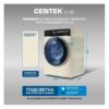 Стиральная машина с сушкой Centek CT-1977 Beige — изображение 14