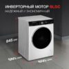 Стиральная машина Kuppersberg WM 581 W — изображение 3