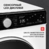 Стиральная машина Kuppersberg WM 581 W — изображение 6