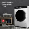 Стиральная машина Kuppersberg WM 581 W — изображение 7