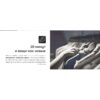 Стиральная машина Hotpoint NSD 8249 D AVE RU — изображение 8