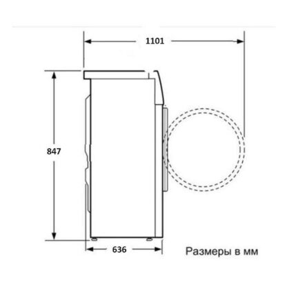 Стиральная машина с сушкой Electrolux EW7WP468W — изображение 8