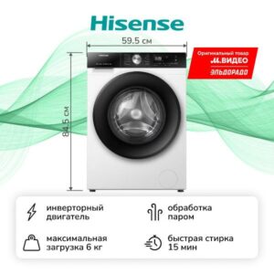 Стиральная машина Hisense WF3S6021BW