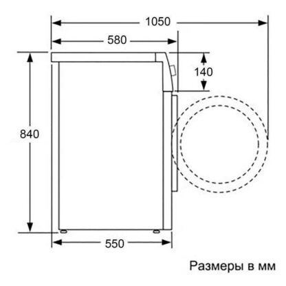 Стиральная машина с сушкой Beko WDW 85636 B3 — изображение 15
