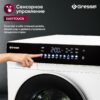 Стиральная машина с сушкой Gressel UWS603 — изображение 11