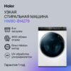 Стиральная машина Haier HW80-B14279 White — изображение 2