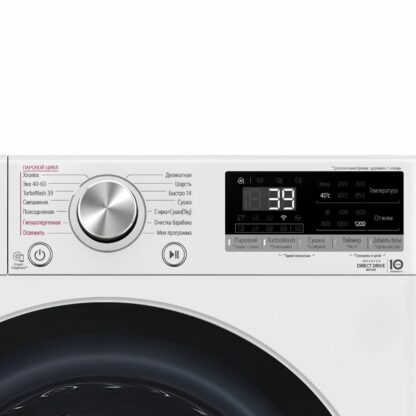 Стиральная машина с сушкой LG F2V7FR1W — изображение 3