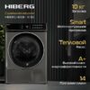 Сушильная машина Hiberg HDQ11 - 10 Sd — изображение 3