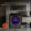 Сушильная машина Hiberg HDQ11 - 10 Sd — изображение 8