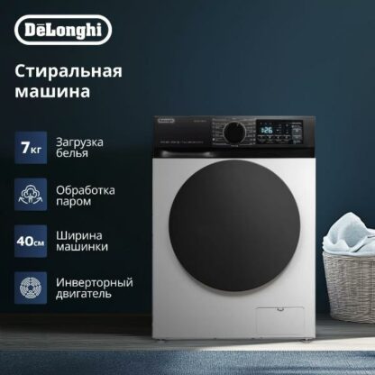 Стиральная машина DeLonghi Julia L 724 VI White — изображение 9