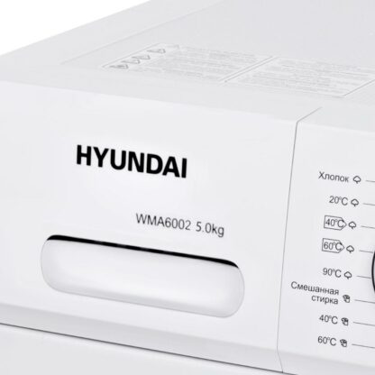 Стиральная машина Hyundai WMA6002 — изображение 3
