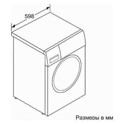 Стиральная машина Bosch WGA24400ME — изображение 7