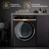 Стиральная машина с сушкой Hiberg i-DDQ10-10714 B — изображение 11