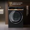 Стиральная машина с сушкой Hiberg i-DDQ10-10714 B — изображение 13