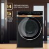 Стиральная машина с сушкой Hiberg i-DDQ10-10714 B — изображение 7
