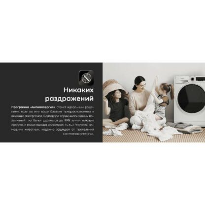 Стиральная машина Hotpoint NSB 7239 W VE RU — изображение 6