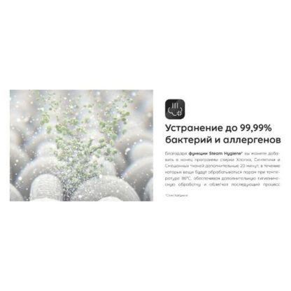 Стиральная машина Hotpoint NSB 7239 W VE RU — изображение 7