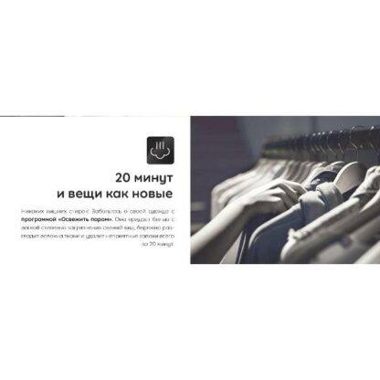 Стиральная машина Hotpoint NSB 7239 W VE RU — изображение 8