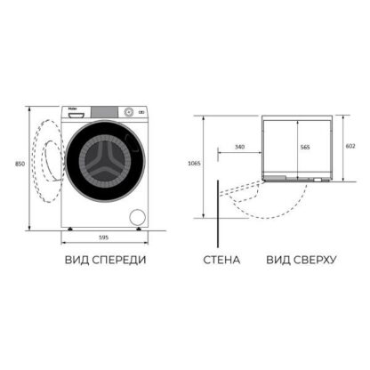 Стиральная машина Haier HW100-BP12406 — изображение 8