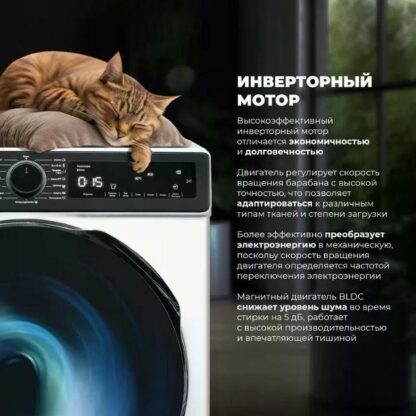 Стиральная машина DeLonghi DWM 624 VI Alicia — изображение 11
