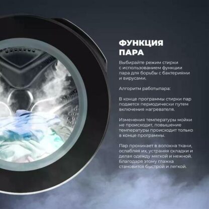 Стиральная машина DeLonghi DWM 624 VI Alicia — изображение 12