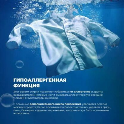 Стиральная машина DeLonghi DWM 624 VI Alicia — изображение 13