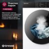 Стиральная машина с сушкой Gressel UWS601 — изображение 4