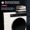 Стиральная машина с сушкой Gressel UWS601 — изображение 9