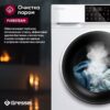 Стиральная машина Gressel UWC601 — изображение 11