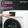 Стиральная машина Gressel UWC601 — изображение 12
