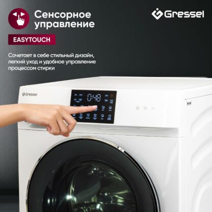 Стиральная машина Gressel UWC601 — изображение 12
