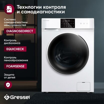 Стиральная машина Gressel UWC601 — изображение 6