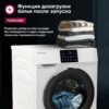 Стиральная машина Gressel UWC601 — изображение 10