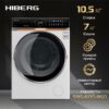Стиральная машина с сушкой Hiberg i-DDQ10-10714 W — изображение 5