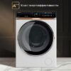 Стиральная машина с сушкой Hiberg i-DDQ10-10714 W — изображение 10