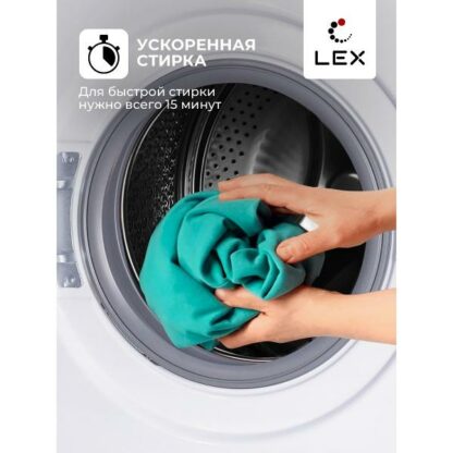 Стиральная машина LEX LWM12012WID — изображение 3