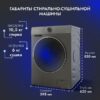 Стиральная машина с сушкой Delvento VBS701 — изображение 11