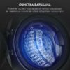 Стиральная машина с сушкой Delvento VBS701 — изображение 7