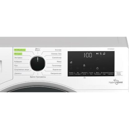 Сушильная машина Beko DF7439SXUV — изображение 4